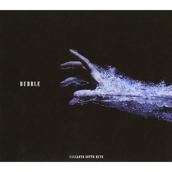 【入手困難】ヤなことそっとミュートCD2枚 Amazon.co.jp: Beyond The Blue(初回限定盤)(2CD): ミュージック